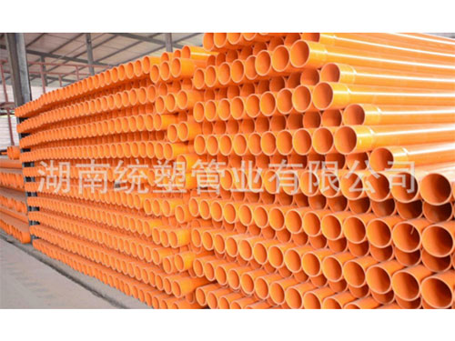 C-PVC高壓電力護(hù)套管 C-PVC高壓電力護(hù)套管