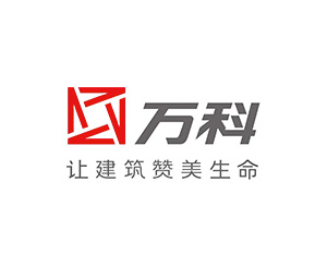 萬(wàn)科